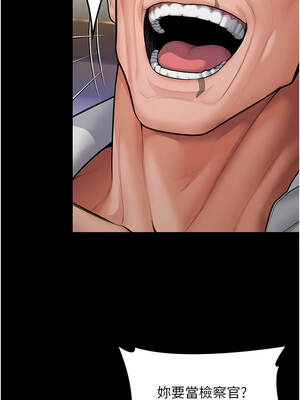守護妳 45-46話_45_02