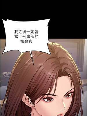 守護妳 45-46話_45_01