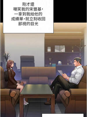 守護妳 45-46話_45_03
