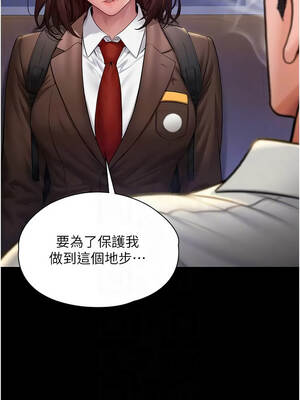 守護妳 45-46話_45_05