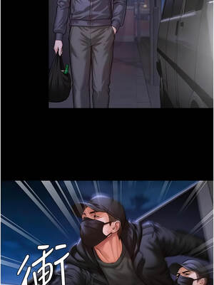 守護妳 45-46話_45_06