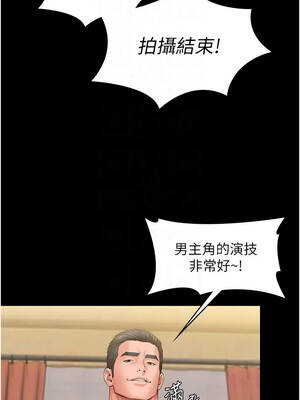 守護妳 45-46話_45_10