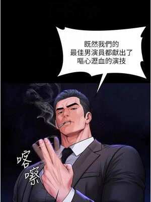 守護妳 45-46話_45_11