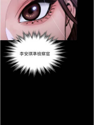 守護妳 45-46話_45_12