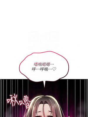 詛咒性轉物語 41-42話_41_06