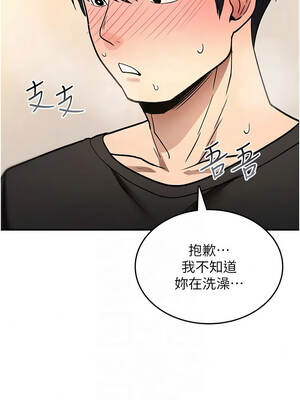 詛咒性轉物語 41-42話_41_09