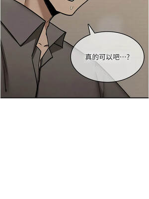 詛咒性轉物語 41-42話_41_12