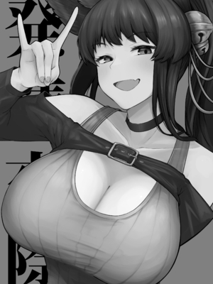 (C108) [PIGBOX (ゴリ蔵)] 発情交際 (グランブルーファンタジー)_0002