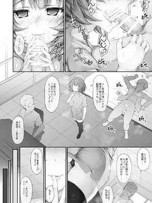 [r.i.s factory (るしゅーと)] ナースノオシゴト (アイドルマスター シンデレラガールズ) [DL版]_0011