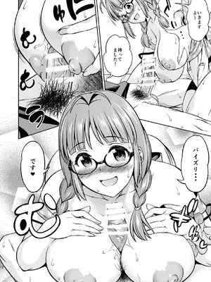 [ハンサム兄貴 (アスヒロ)] ワンナイトハネムーン (アイドルマスター)_0011
