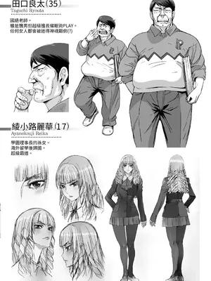 [STUDIO PAL (南野琴、犬崎みくり)] クソ高飛車なJKお嬢様を催眠術で全身性感帯にする。 [mangayaku] [DL版]_0003