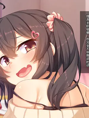 [リリックボックス (れーさー)] 俺がこんなメス○キに負けるわけがない｜我怎么可能会输给这种雌小鬼 [傅易个人汉化]_0004