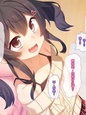 [リリックボックス (れーさー)] 俺がこんなメス○キに負けるわけがない｜我怎么可能会输给这种雌小鬼 [傅易个人汉化]_0011