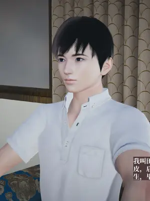 [神经漫游者]小西的美母教师01-12_0003