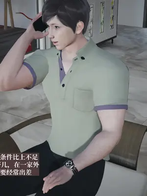 [神经漫游者]小西的美母教师01-12_0004