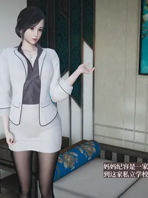 [神经漫游者]小西的美母教师01-12_0006