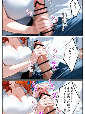 [イチャラブ堂] 家出してきたクラスの人気ギャルが彼女になったらウォーターパークで何度も中出しHさせてくれた話 [AI Generated]_007