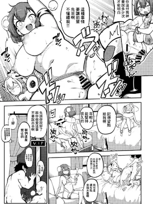 [暇人のいず] 東方娘々劇場 まとめ (東方Project)_0005