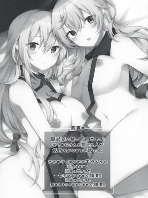 [白玉アクエリア (白義)]おきゆかの間に挟まりそうで挟まらない口だけ挟むおじさん (東方project) [明稿昨拖漢化組] [DL版]_0003