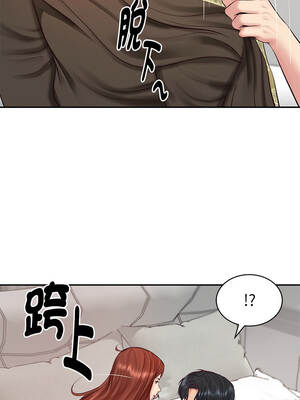 財閥家的女婿 93-94話_93_12