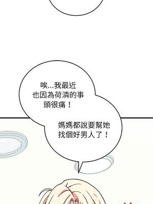 少爺的替身 65-66話_65_02