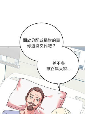 少爺的替身 65-66話_65_01
