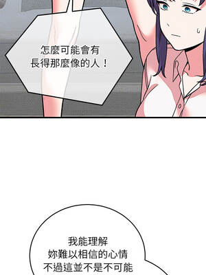 少爺的替身 65-66話_65_04
