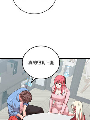 少爺的替身 65-66話_65_07