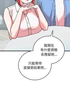 少爺的替身 65-66話_65_08