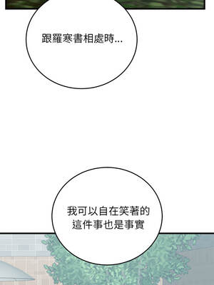 少爺的替身 65-66話_65_10