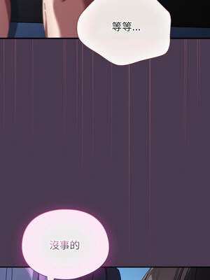硬也要拍完 53-54話_53_08