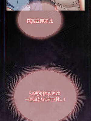 硬也要拍完 53-54話_53_10