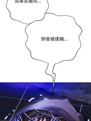刺龍刺鳳的女友 39-40話_39_05