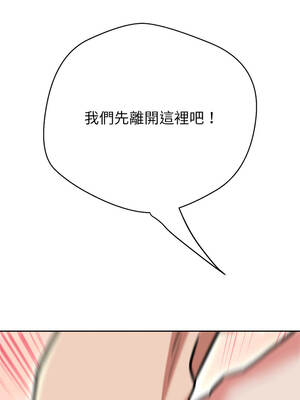 刺龍刺鳳的女友 39-40話_39_09