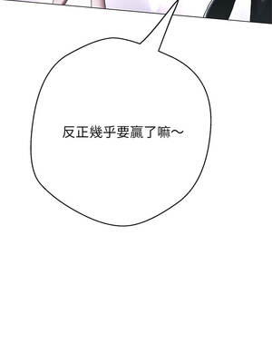 刺龍刺鳳的女友 39-40話_39_10