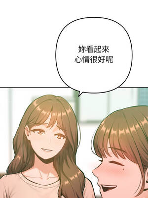 不只是朋友 26-27話_26_07