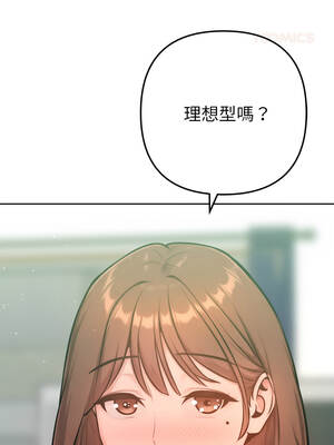 不只是朋友 26-27話_26_09