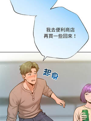 不只是朋友 26-27話_26_10