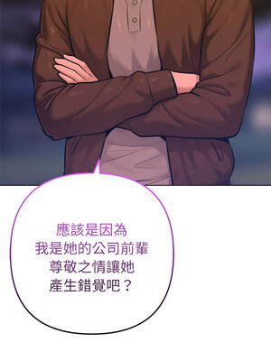 不只是朋友 26-27話_26_11