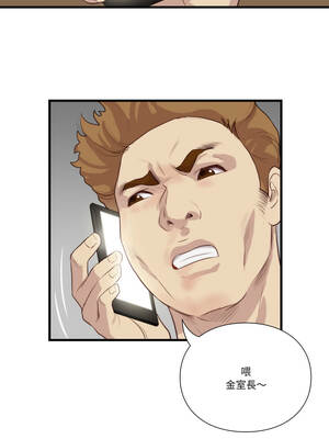 如果還有明天？22-23話_22_1