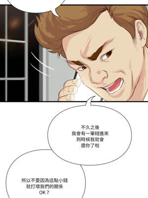 如果還有明天？22-23話_22_2