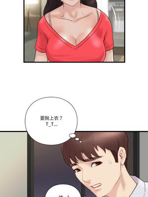 如果還有明天？22-23話_22_5