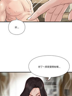 如果還有明天？22-23話_22_6