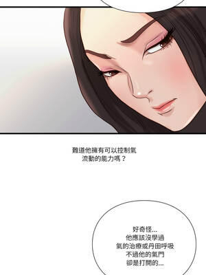 如果還有明天？22-23話_23_1
