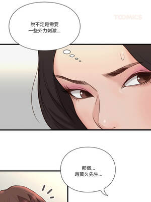 如果還有明天？22-23話_23_2