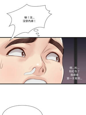 如果還有明天？22-23話_23_4