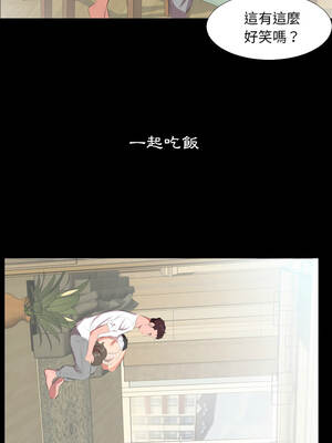 熟男第二春 21-22話_21_07