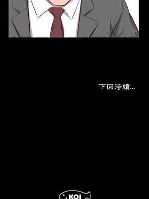 熟男第二春 21-22話_21_10