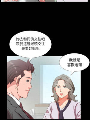 熟男第二春 21-22話_22_1