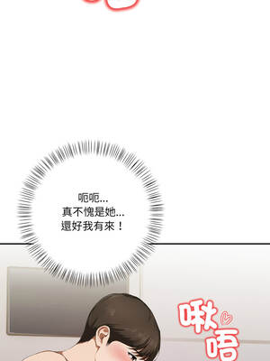 人妻的待客之道 8-9話_08_01